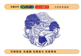 采茶女茶叶包装图案插画