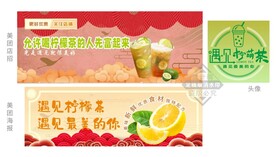 夏日冰饮水果茶