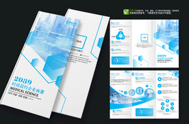 医院三折页 