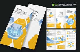 银行财务招商三折页