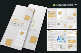 金色简约美容养生三折页