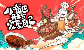 饭店美食背景墙