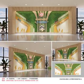 校风校训文化墙