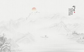 水墨意境山水画