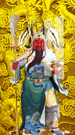 关公