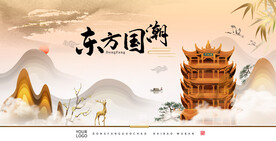 东方国潮山水金色奢华水墨画背景