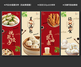 早餐
