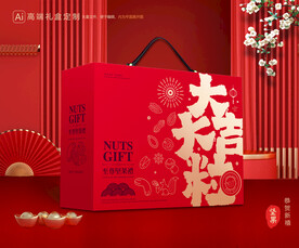 坚果礼盒 零食礼盒