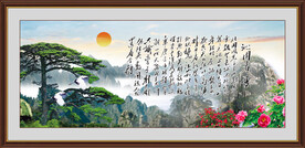 沁园春雪