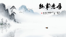 国画山水画水墨画