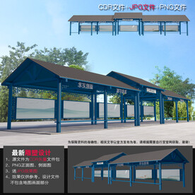 户外 校园文化长廊