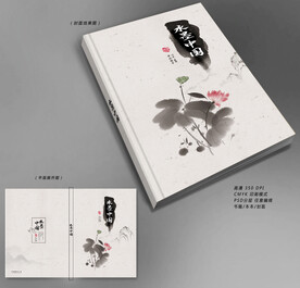 古典风封面设计 