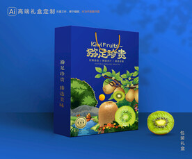 猕猴桃包装 奇异果礼盒