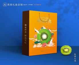 猕猴桃包装 奇异果礼盒