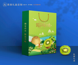猕猴桃包装 奇异果礼盒