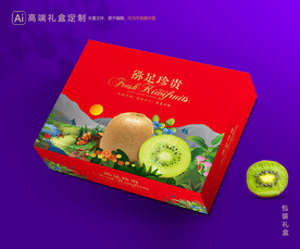 猕猴桃包装 奇异果礼盒