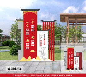 党建雕塑精神堡垒