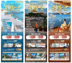 云南系列旅游