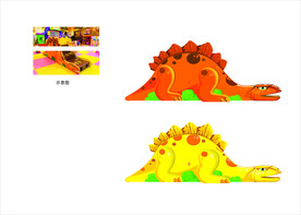 恐龙滑梯