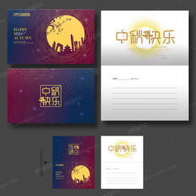 中秋贺卡