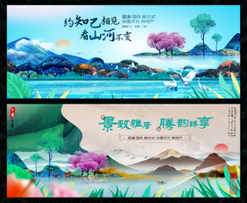 水墨