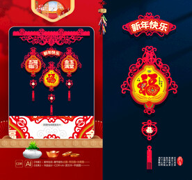 春节吊饰 新年摆件 