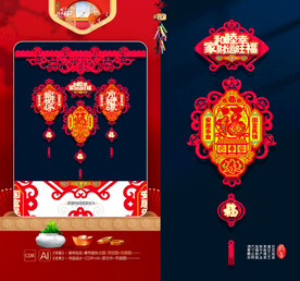 春节吊饰 新年摆件