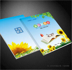 学校联系本封面