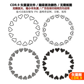 手绘精美心形花环圆形花环矢量图