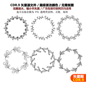 手绘圆形花环叶子花环矢量素材