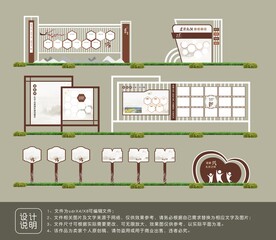 道德文化公园设计