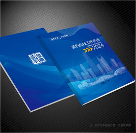 蓝色封面