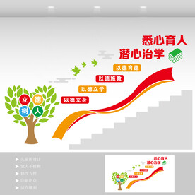 潜心治学悉心育人
