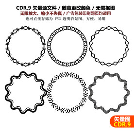 手绘精美花纹花边圆形花边矢量图