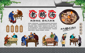 老鹅汤 