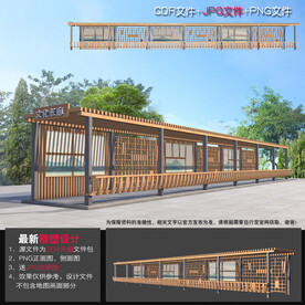 文化长廊