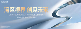 开放 发布会  
