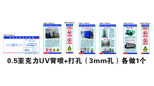 制氧站简介标识