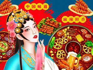 国潮麻辣鲜香火锅