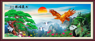 大展宏图迎客松山水画