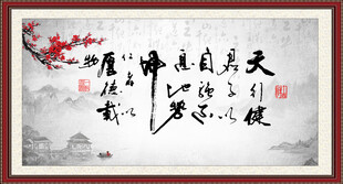 天行健 君子自强不息