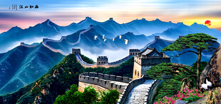 长城风景画