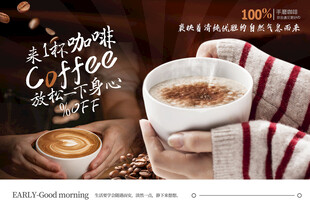 咖啡背景墙咖啡豆咖啡果图片 