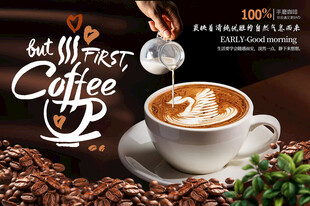 咖啡豆咖啡叶背景墙咖啡果图片 