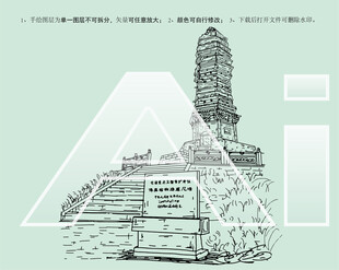 佛真猞猁迤逻尼塔