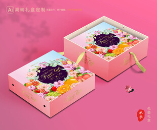 水果包装 鲜果礼盒