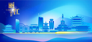 丽江地标建筑蓝色夜景