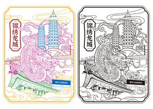 龙城太原打卡原创手绘套色纪念章