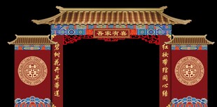 中式婚礼拱门