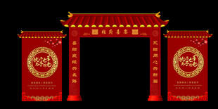红色婚礼拱门